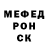 Метадон мёд 111Voldemar