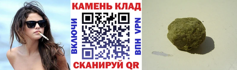 ГАШИШ хэш  Верхняя Салда 