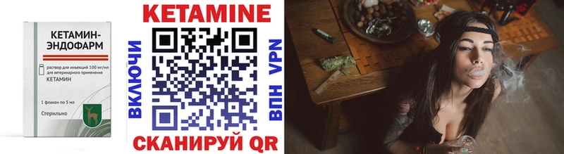 Кетамин VHQ  Верхняя Салда 