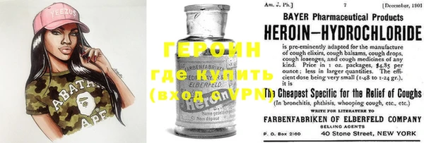 герыч Богородск
