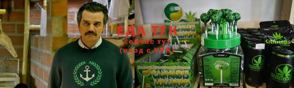 MDMA Богородицк