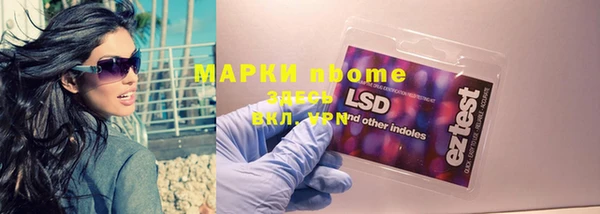 марки lsd Богданович