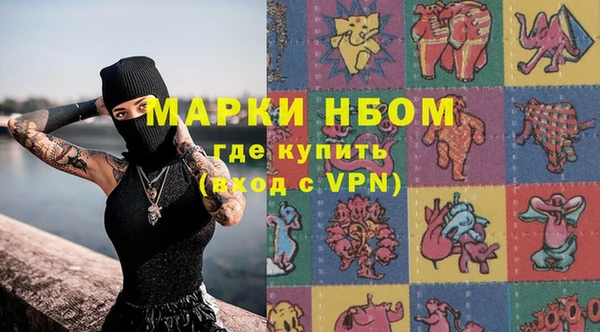 первитин Белокуриха