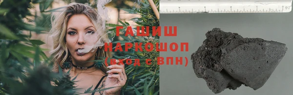 герыч Богородск