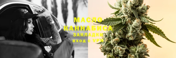 MDMA Богородицк