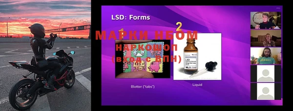MDMA Богородицк