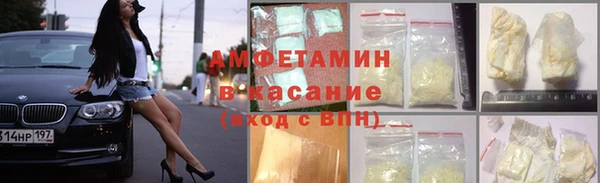 гашишное масло Белоозёрский