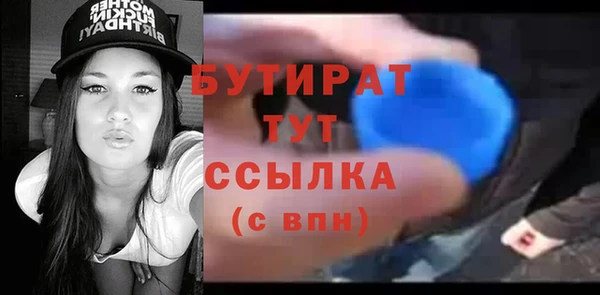 герыч Богородск