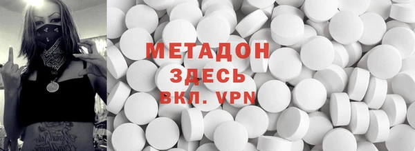 MDMA Богородицк