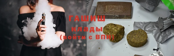 герыч Богородск