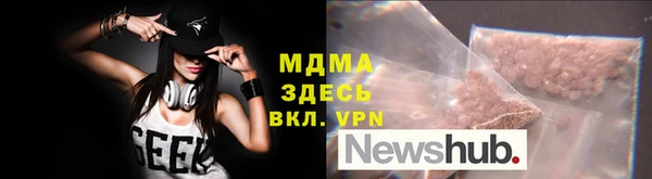 MDMA Богородицк
