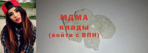 герыч Богородск