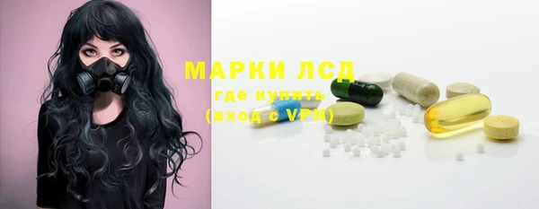 марки lsd Богданович