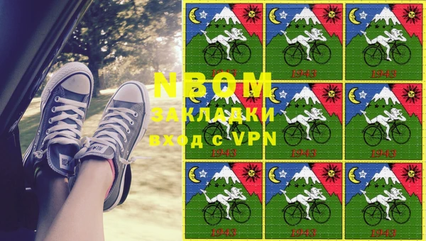 марки lsd Богданович