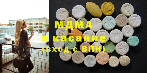 MDMA Богородицк