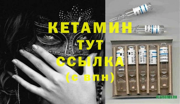 герыч Богородск