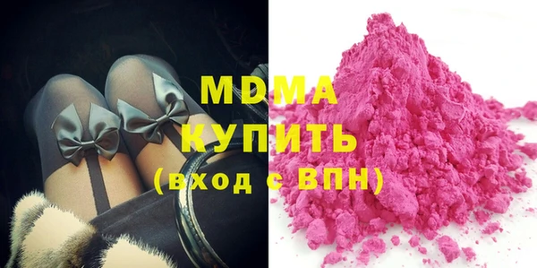 марки lsd Богданович