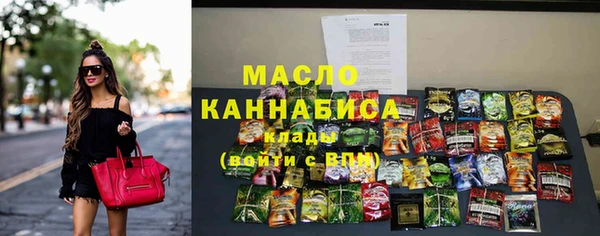 MDMA Богородицк