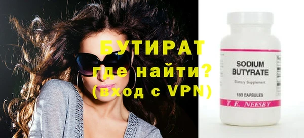 MDMA Богородицк
