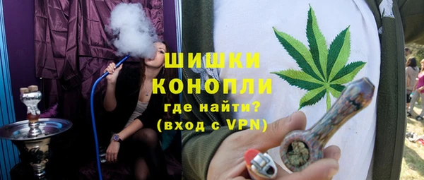 герыч Богородск