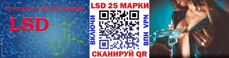 LSD-25 экстази кислота  где найти наркотики  Верхняя Салда 