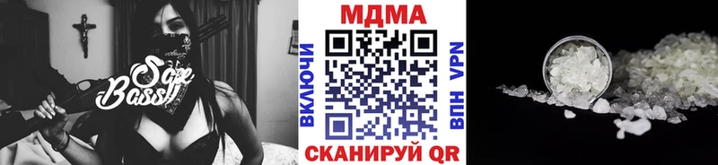 MDMA кристаллы Верхняя Салда