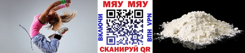 МЯУ-МЯУ 4 MMC  Верхняя Салда 