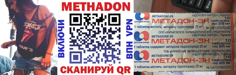 kraken ссылки  Верхняя Салда  МЕТАДОН кристалл  магазин продажи  