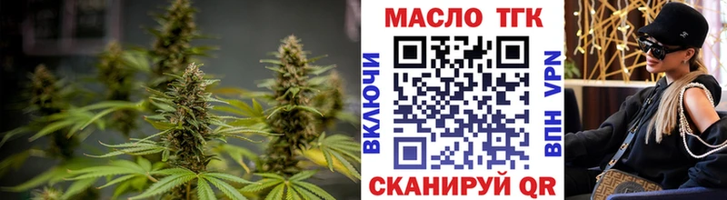 цены   Верхняя Салда  Дистиллят ТГК вейп с тгк 