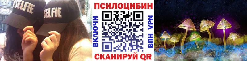 Галлюциногенные грибы прущие грибы  где купить наркотик  Верхняя Салда 